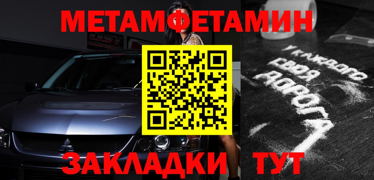 Беслан  АМФЕТАМИН Premium  Вход с VPN 