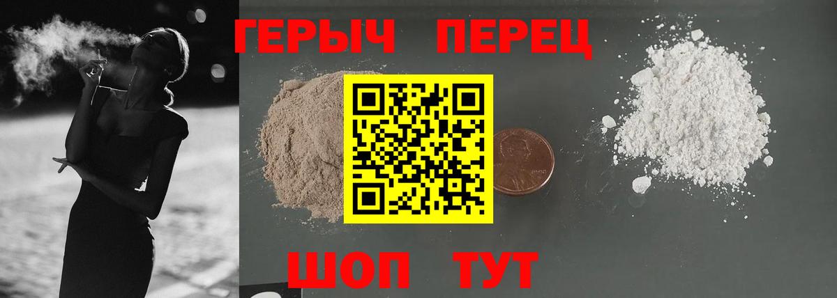 Беслан  ГЕРОИН  Вход с VPN  ГЕРОИН VHQ 