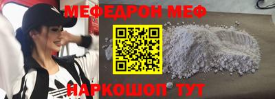 метамфетамин Аргун