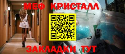 прущая мука Апрелевка