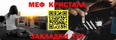 метамфетамин Аргун