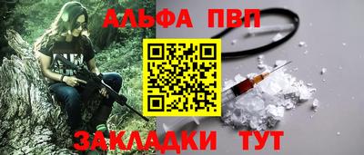метамфетамин Аргун