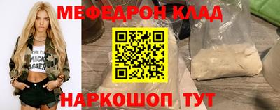 метамфетамин Аргун