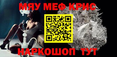 метамфетамин Аргун