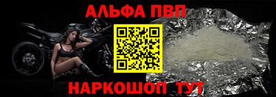 молекула духа Волгодонск