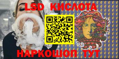 соль курить ск Апшеронск