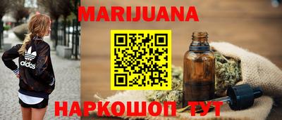 метамфетамин Аргун