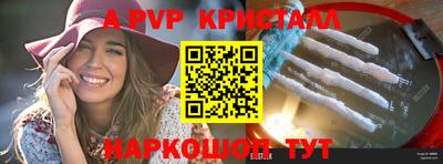 соль курить ск Апшеронск