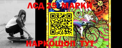 метамфетамин Аргун