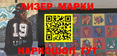 метамфетамин Аргун