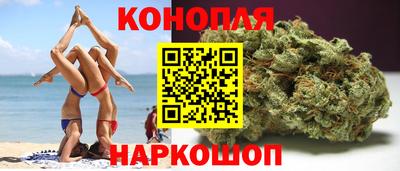 соль курить ск Апшеронск