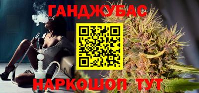метамфетамин Аргун