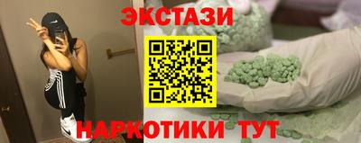 соль курить ск Апшеронск