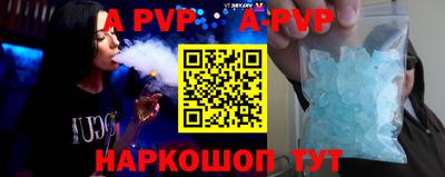 прущая мука Апрелевка