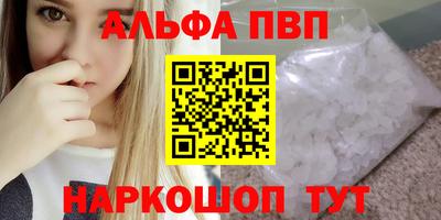 прущая мука Апрелевка
