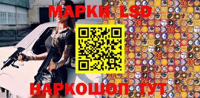 марки nbome Волжский