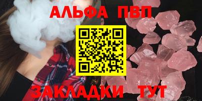 метамфетамин Аргун