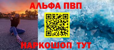 метамфетамин Аргун