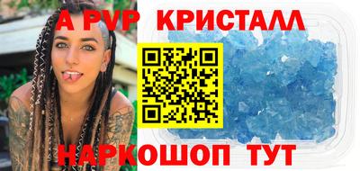 соль курить ск Апшеронск