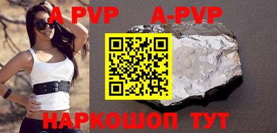 метамфетамин Аргун