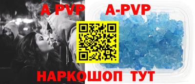 прущая мука Апрелевка