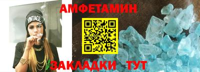 соль курить ск Апшеронск