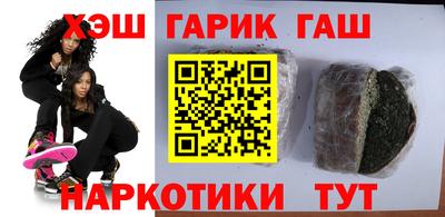 соль курить ск Апшеронск