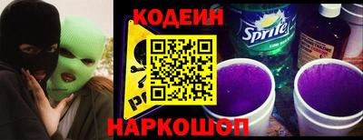 метамфетамин Аргун