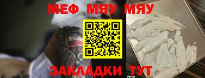метамфетамин Аргун