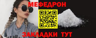 соль курить ск Апшеронск