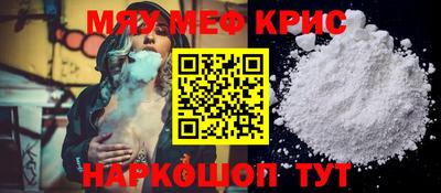 прущая мука Апрелевка