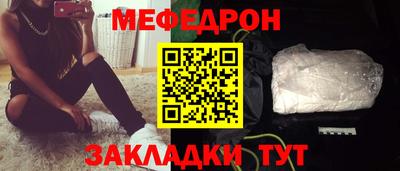 соль курить ск Апшеронск