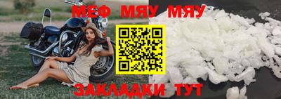 прущая мука Апрелевка
