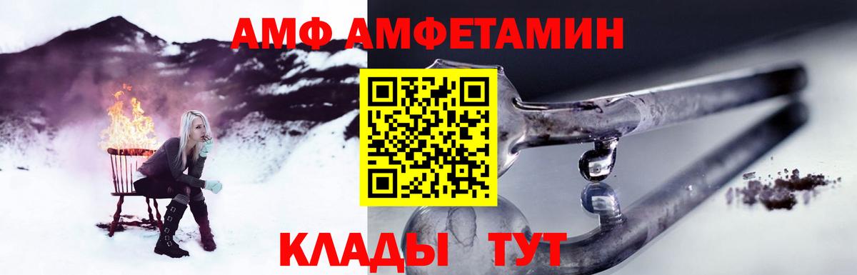 Метамфетамин кристалл  Метамфетамин кристалл  Первитин  Беслан  Вход с VPN 