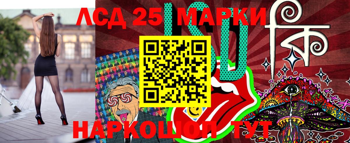 Марки N-bome 1,5мг Беслан