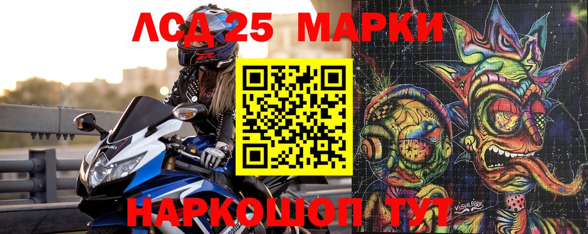 Беслан  Марки N-bome  Вход с VPN  Марки 25I-NBOMe 1,8мг 