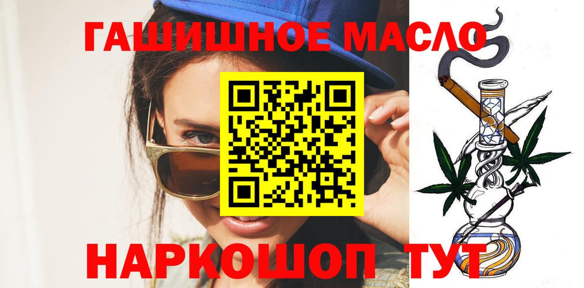 Беслан  ТГК Wax  Вход с VPN 