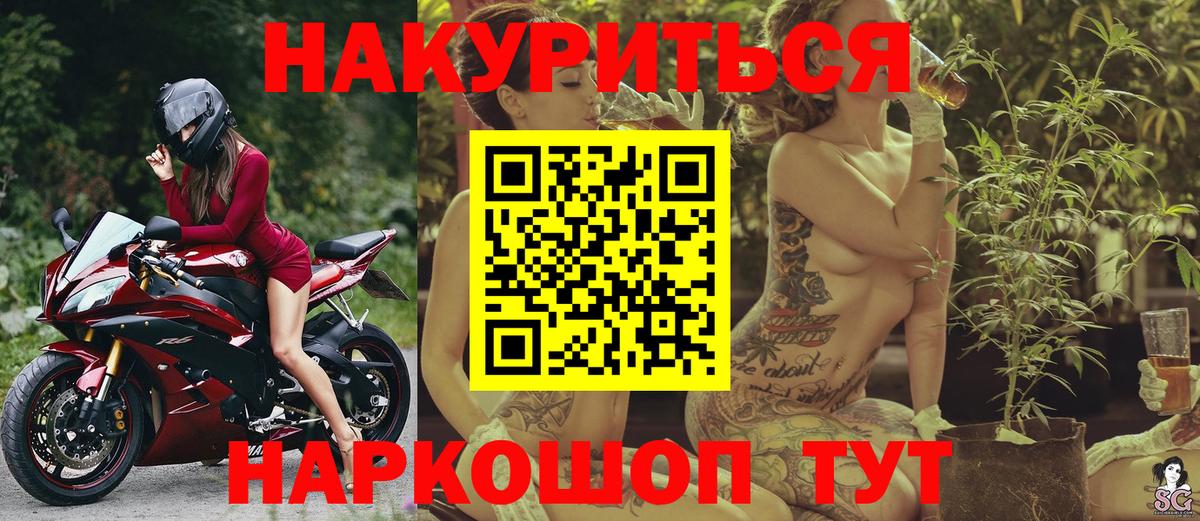 Каннабис тримм Беслан
